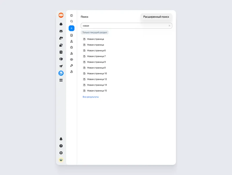 При необходимости можно перейти на страницу расширенного поиска, где доступны все фильтры