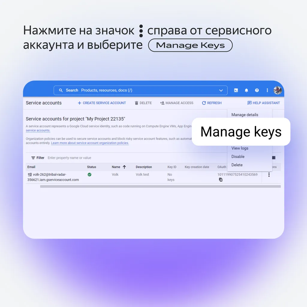 из гугла в диск_5