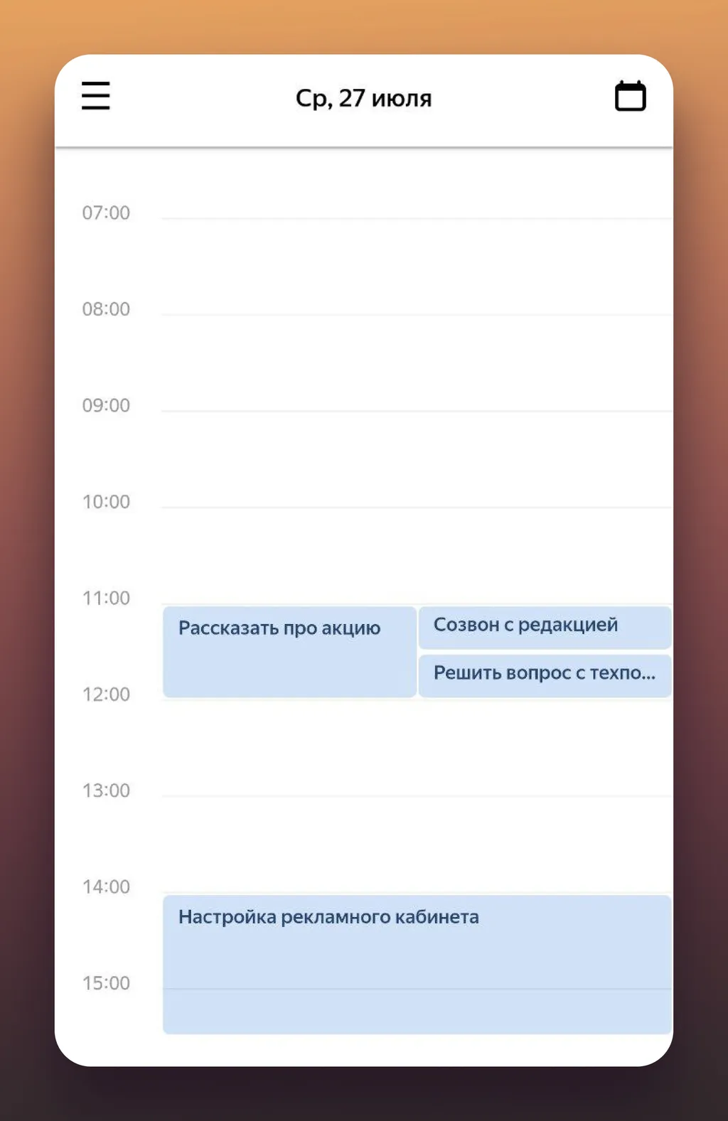 mail_superapp_5