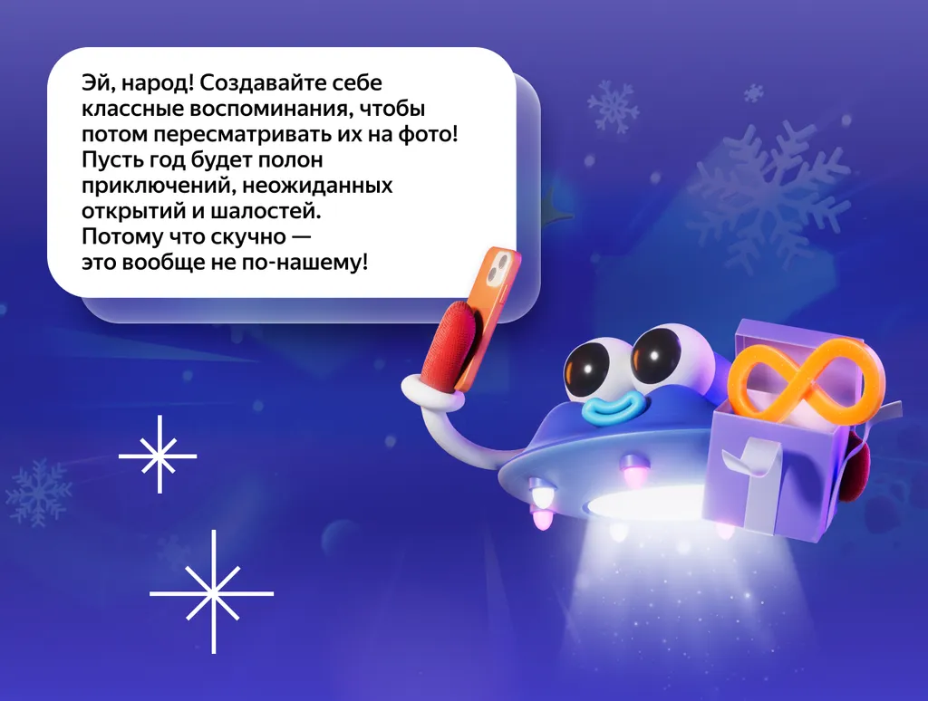 новый_год_обложка_блог-1
