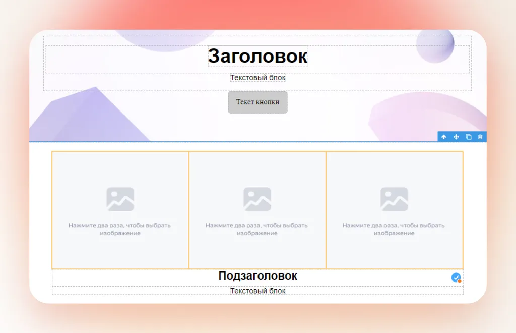 рассылки_5