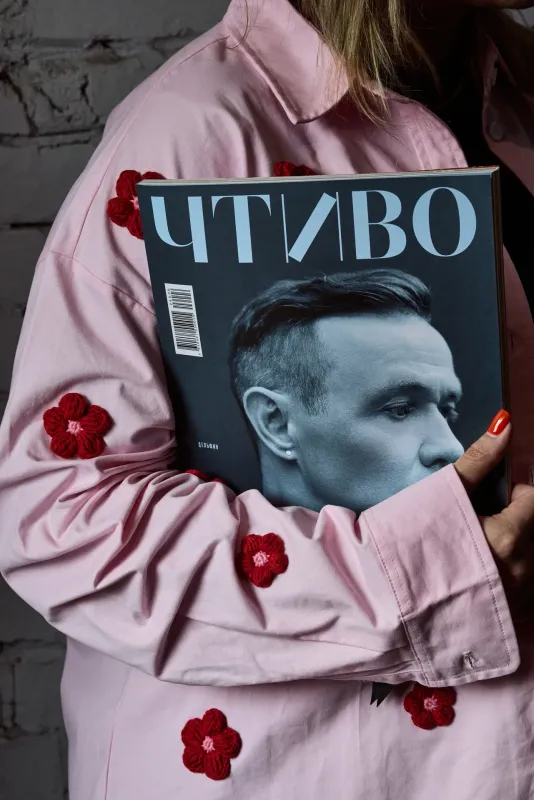 ЧТИВО ФЕСТ — 2026
