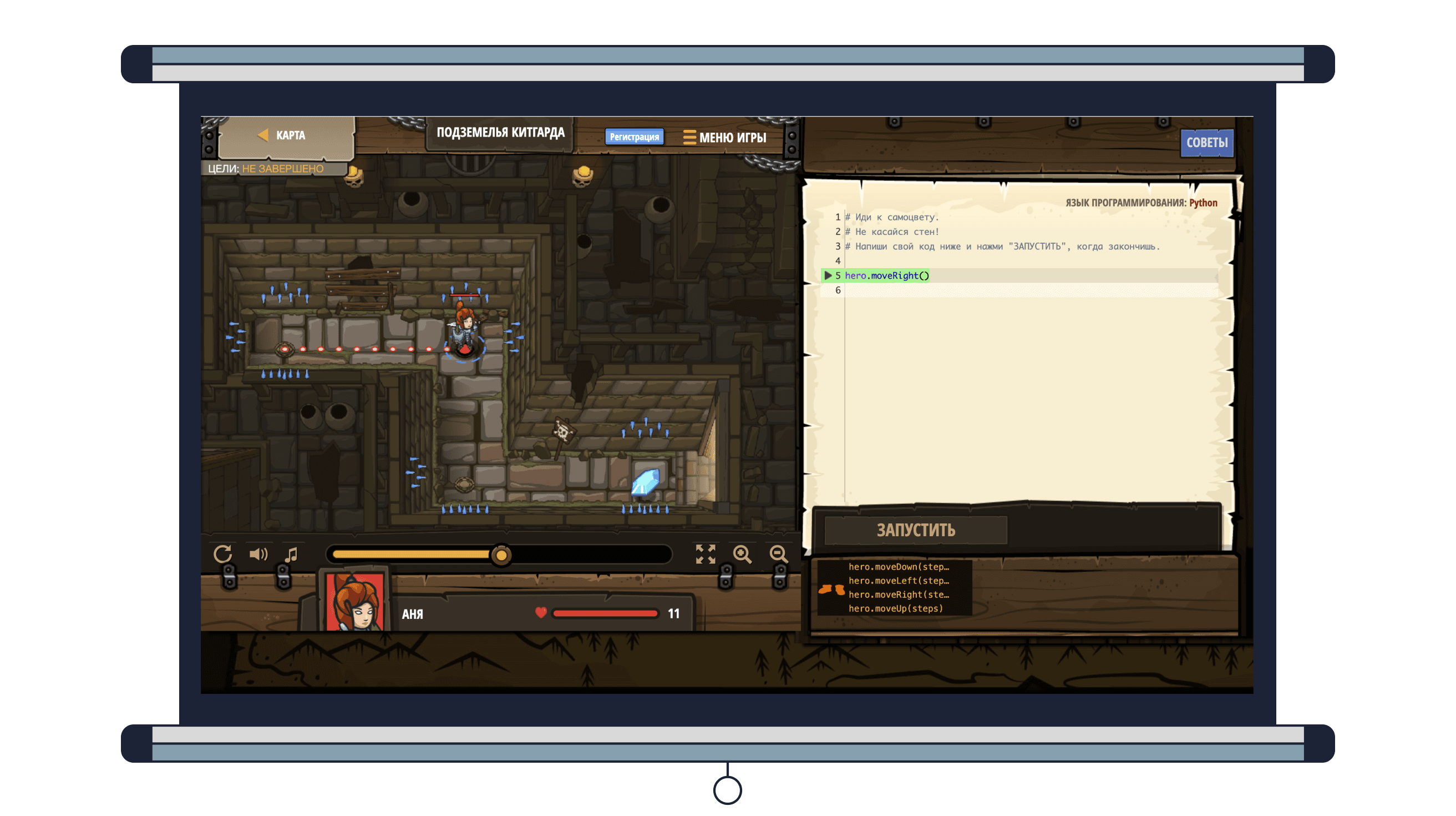 Интерфейс онлайн-игры CodeCombat. На экране справа — редактор, где нужно писать код для управления персонажем