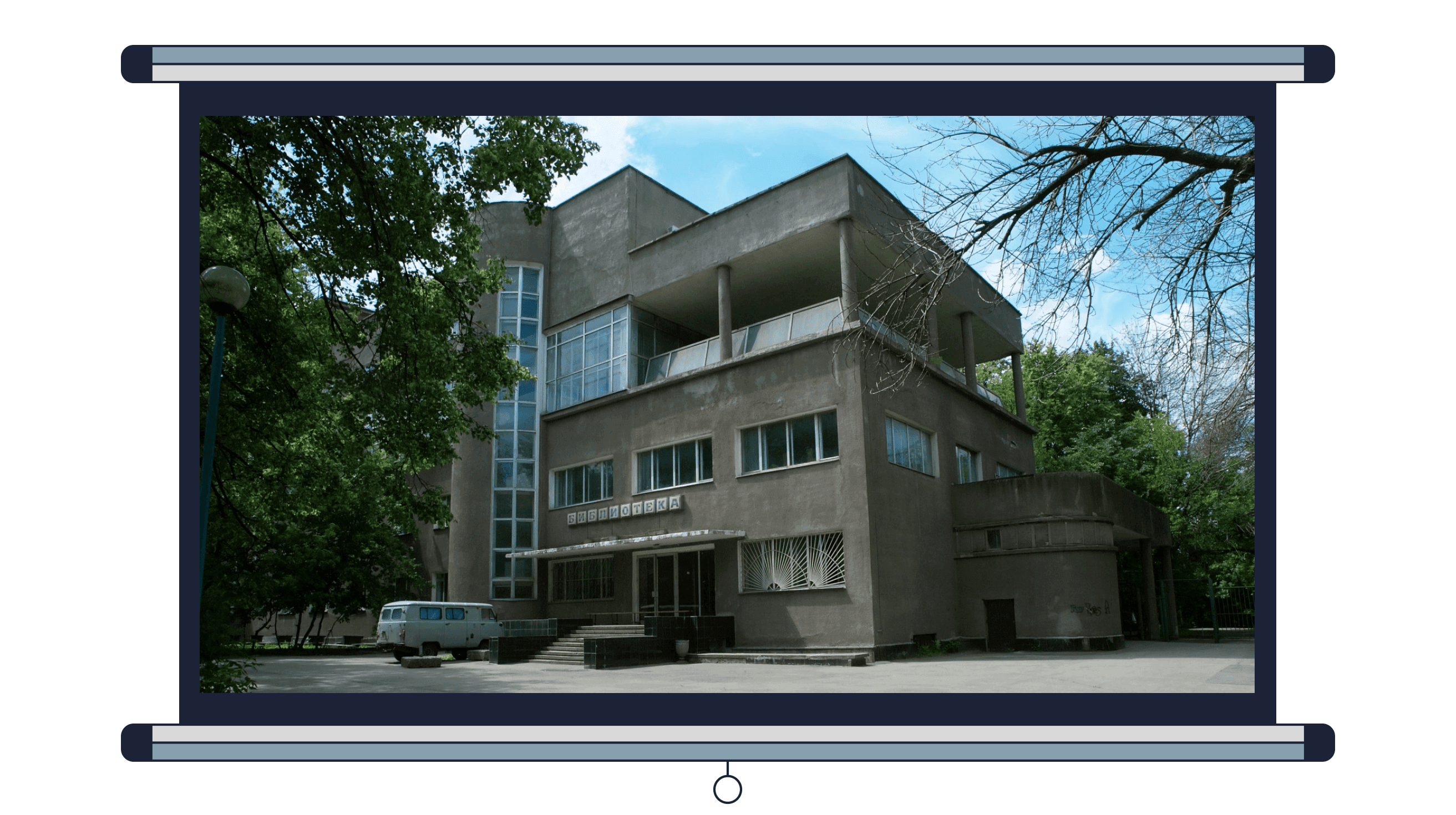 Пример 7. Культурный центр ЗИЛ, архитекторы братья Веснины<br><br>Фото: NVO /  Wikimedia Commons, CC BY-SA 3.0<br>