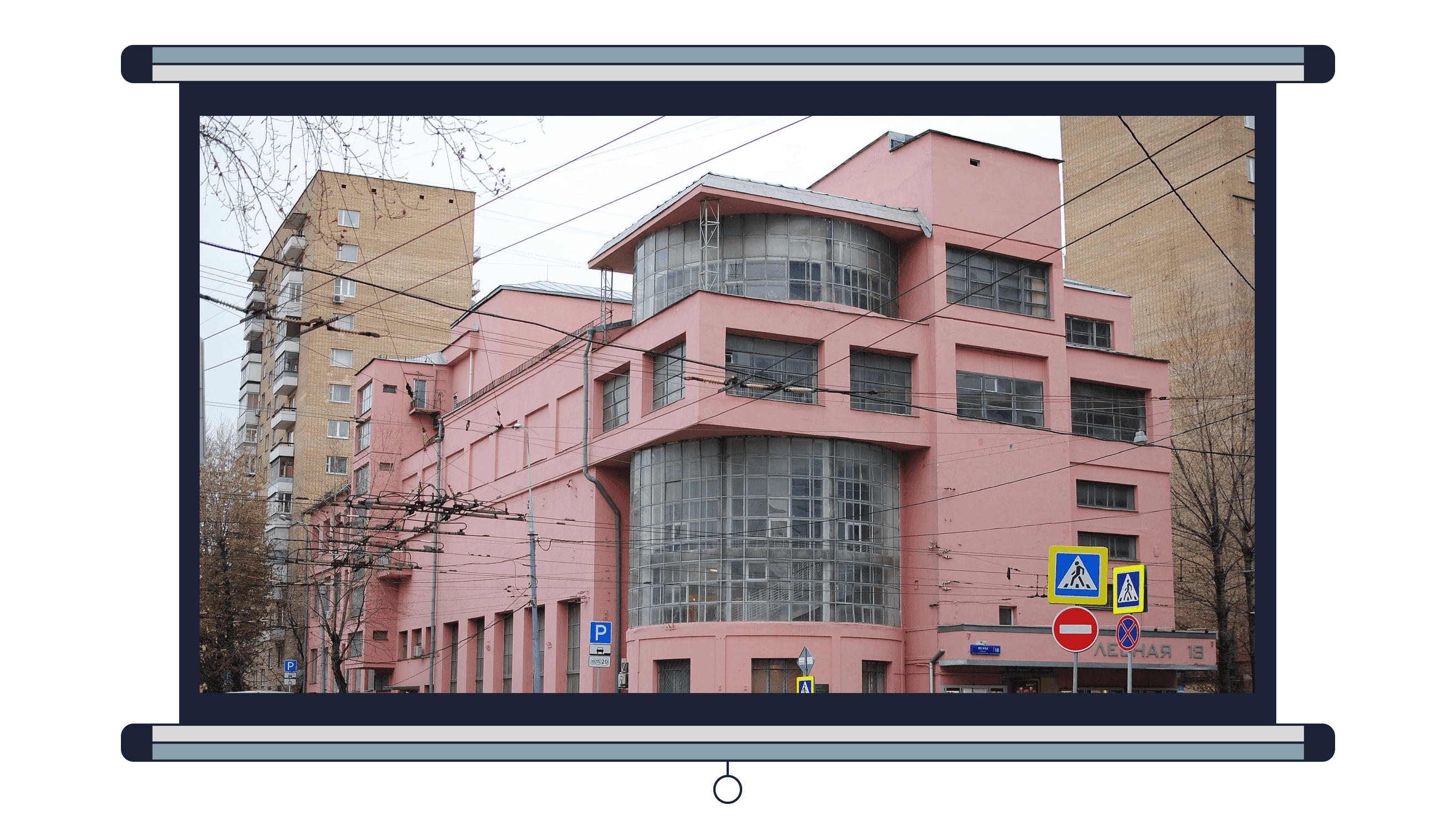 Пример 8. Дом культуры имени Зуева в Москве, архитектор Илья Голосов<br><br>Фото: Martisha / Wikimedia Commons, CC BY-SA 3.0<br>