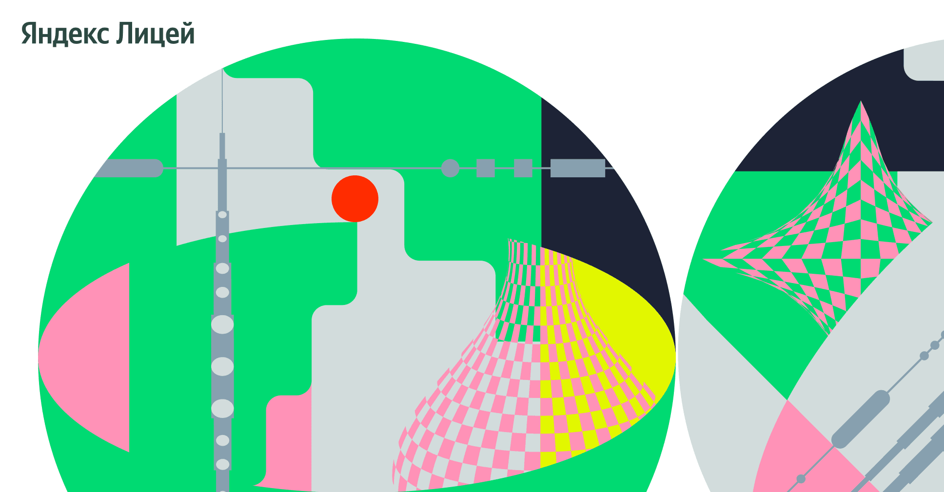 Методические материалы для преподавателей