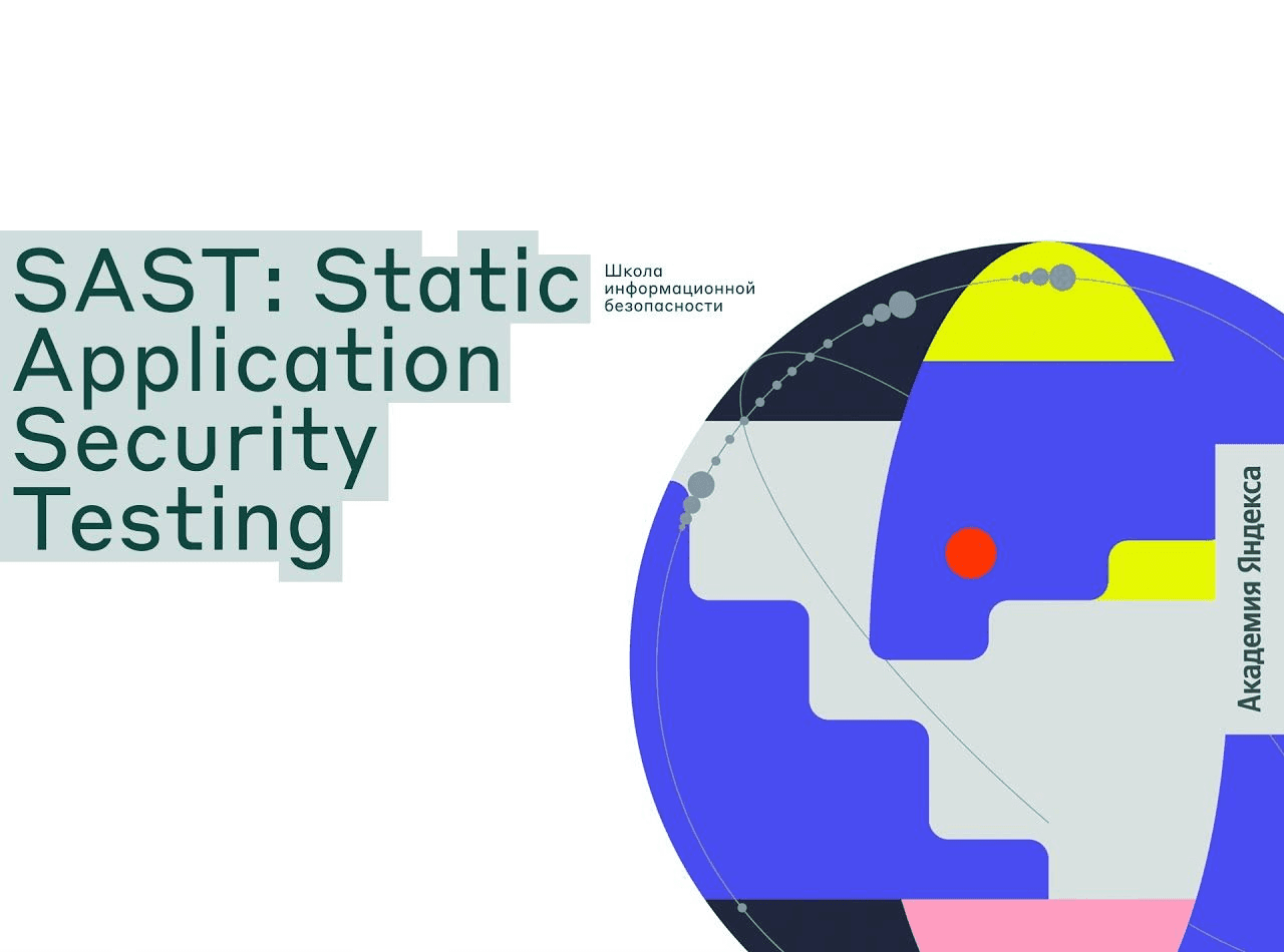 SAST — Static Application Security Testing