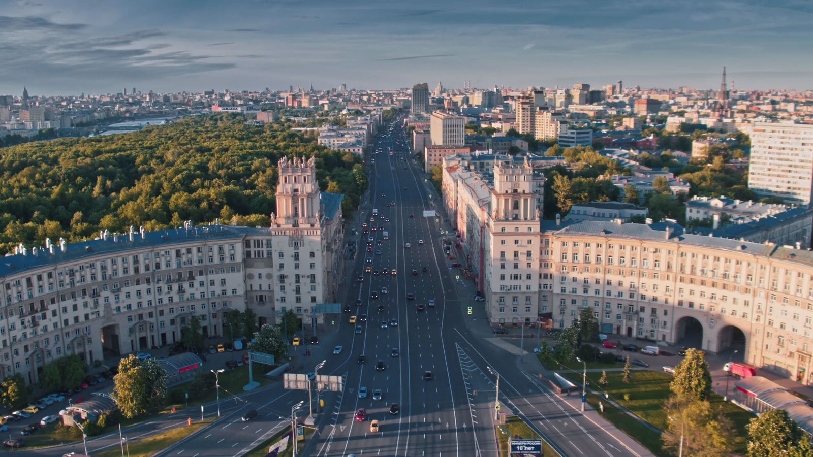 Панорама Москвы Ленинский проспект