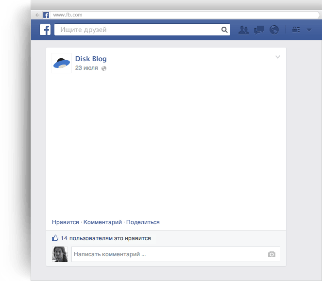Яндекс.Диск для фотографий