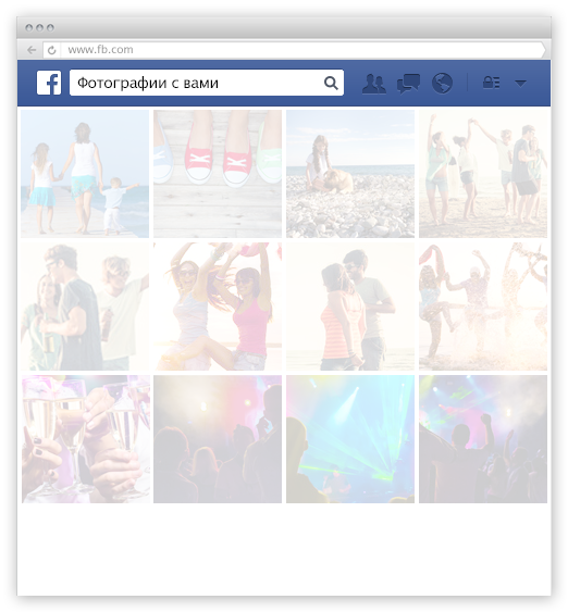 Яндекс.Диск для фотографий