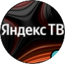 Значок Яндекс ТВ