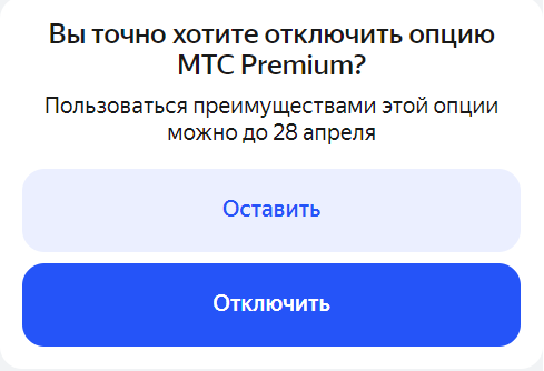 Соцзащита котлас режим работы. Подтвердить отменить. Лид магнит примеры. Готовый лид магнит таргетолога. Лид магнит на сайте примеры.