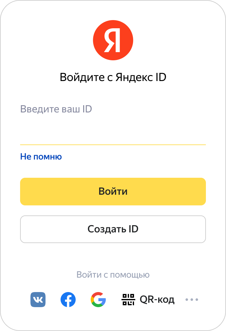 Как найти свою эл