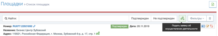 Как загрузить товары на маркетплейс маркета с помощью модуля для 1с предприятия