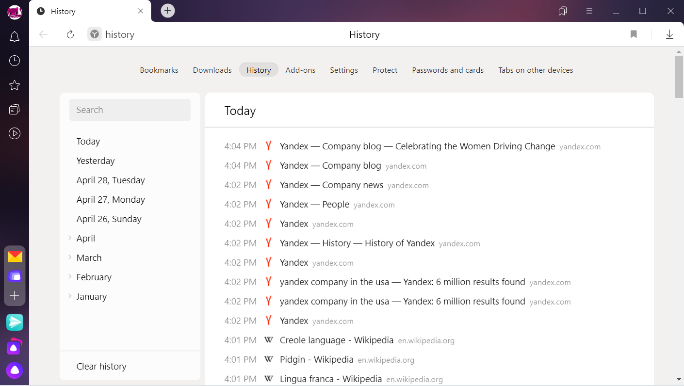 How to delete history on yandex. Смотреть фото How to delete history on yandex. Смотреть картинку How to delete history on yandex. Картинка про How to delete history on yandex. Фото How to delete history on yandex