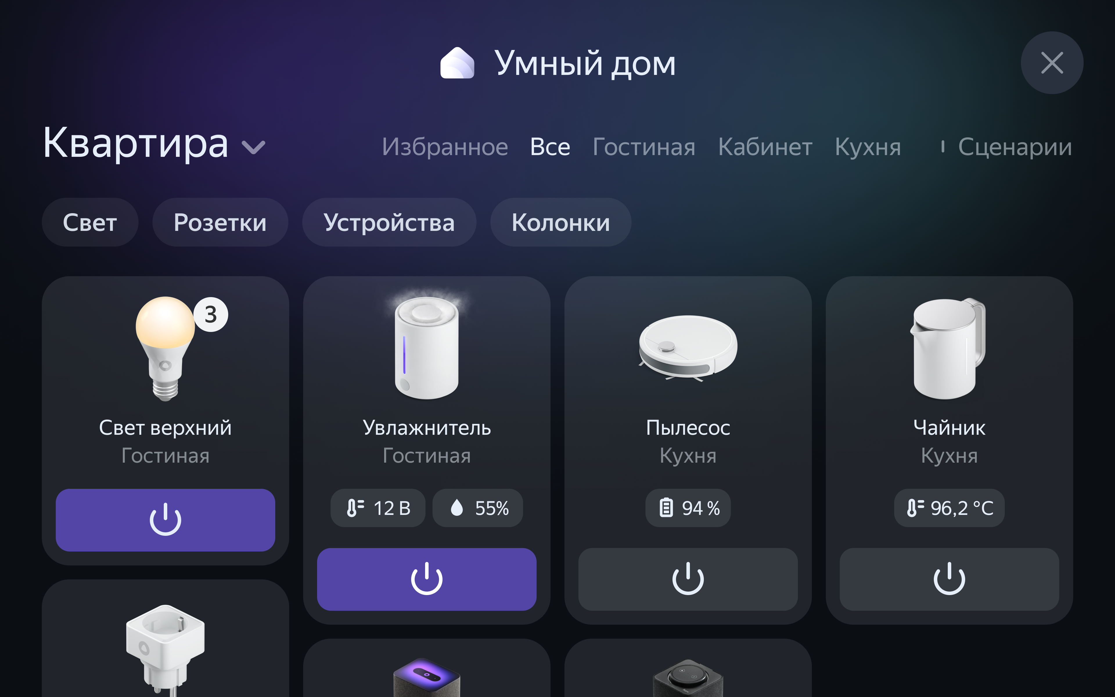 Умный дисплей xiaomi с алисой