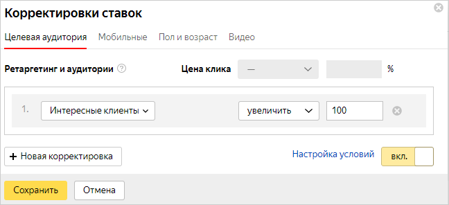 Для чего используется функция аудитории. Смотреть фото Для чего используется функция аудитории. Смотреть картинку Для чего используется функция аудитории. Картинка про Для чего используется функция аудитории. Фото Для чего используется функция аудитории