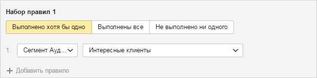 Для чего используется функция аудитории. Смотреть фото Для чего используется функция аудитории. Смотреть картинку Для чего используется функция аудитории. Картинка про Для чего используется функция аудитории. Фото Для чего используется функция аудитории
