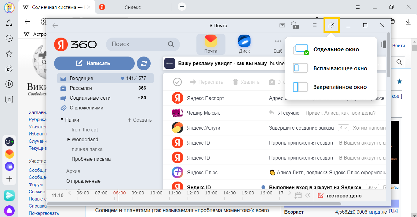 111957c2e7cf74f5ec77a574cf57b2afd78b6b88 Как открыть новое окно браузера