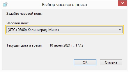 Программа для определения часового пояса по телефону