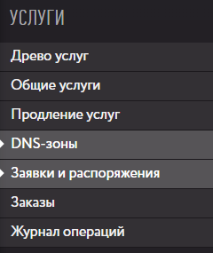 Что определяет mx запись dns сервера. Смотреть фото Что определяет mx запись dns сервера. Смотреть картинку Что определяет mx запись dns сервера. Картинка про Что определяет mx запись dns сервера. Фото Что определяет mx запись dns сервера