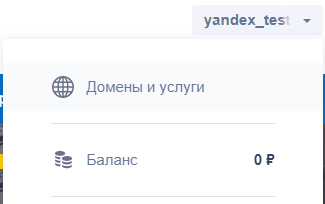 Что определяет mx запись dns сервера. Смотреть фото Что определяет mx запись dns сервера. Смотреть картинку Что определяет mx запись dns сервера. Картинка про Что определяет mx запись dns сервера. Фото Что определяет mx запись dns сервера