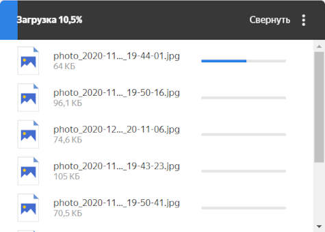 Яндекс диск не загружает файлы