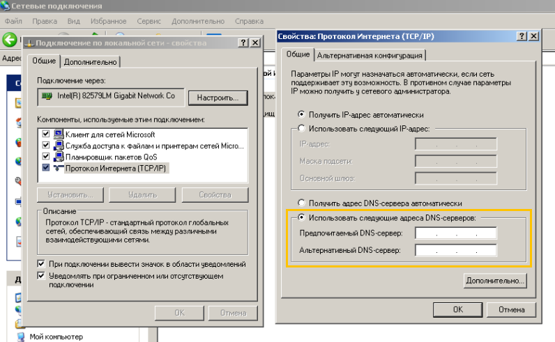 Настройка в windows 2000