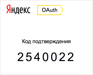 Получить код нижний. Получить код нижний