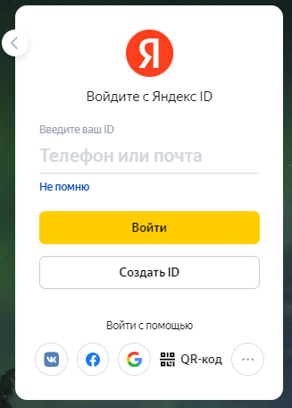Qr yandex code. Смотреть фото Qr yandex code. Смотреть картинку Qr yandex code. Картинка про Qr yandex code. Фото Qr yandex code