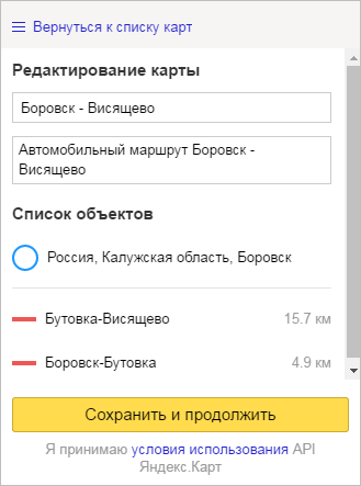 Почему компьютере исчезла под яндексом строка программа передач карты картинки и др