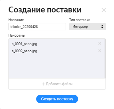 Как сделать панораму в яндекс картах. Смотреть фото Как сделать панораму в яндекс картах. Смотреть картинку Как сделать панораму в яндекс картах. Картинка про Как сделать панораму в яндекс картах. Фото Как сделать панораму в яндекс картах
