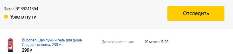 что нужно для получения посылки в постамате. Смотреть фото что нужно для получения посылки в постамате. Смотреть картинку что нужно для получения посылки в постамате. Картинка про что нужно для получения посылки в постамате. Фото что нужно для получения посылки в постамате