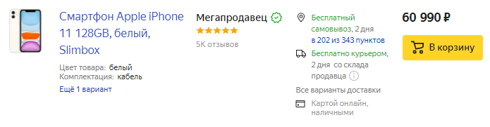 Как рассчитывается рейтинг магазина. Смотреть фото Как рассчитывается рейтинг магазина. Смотреть картинку Как рассчитывается рейтинг магазина. Картинка про Как рассчитывается рейтинг магазина. Фото Как рассчитывается рейтинг магазина
