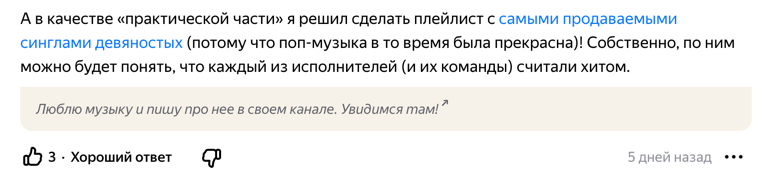 Что такое обложка профиля в яндекс. Смотреть фото Что такое обложка профиля в яндекс. Смотреть картинку Что такое обложка профиля в яндекс. Картинка про Что такое обложка профиля в яндекс. Фото Что такое обложка профиля в яндекс