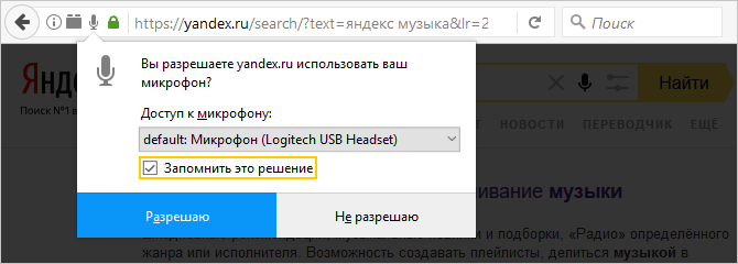 как узнать что гуглят голосом. 57ef6263b8d0f91b9904f887d76aa5d6ab9897c3. как узнать что гуглят голосом фото. как узнать что гуглят голосом-57ef6263b8d0f91b9904f887d76aa5d6ab9897c3. картинка как узнать что гуглят голосом. картинка 57ef6263b8d0f91b9904f887d76aa5d6ab9897c3.