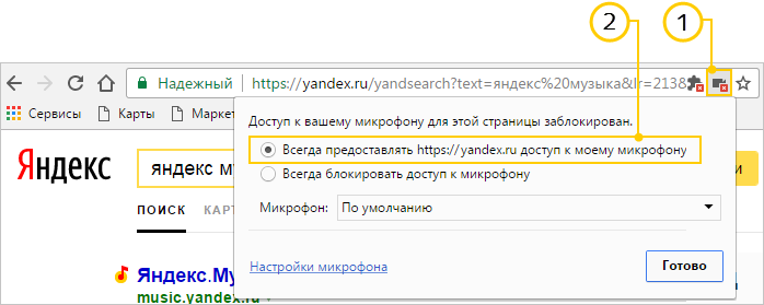 как узнать что гуглят голосом. 828b6e280c1908e22792747afd1167f5e5c8e038. как узнать что гуглят голосом фото. как узнать что гуглят голосом-828b6e280c1908e22792747afd1167f5e5c8e038. картинка как узнать что гуглят голосом. картинка 828b6e280c1908e22792747afd1167f5e5c8e038.