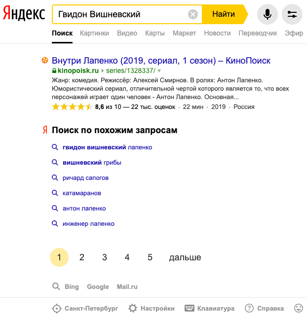 Как подключить поиск без ограничений. Смотреть фото Как подключить поиск без ограничений. Смотреть картинку Как подключить поиск без ограничений. Картинка про Как подключить поиск без ограничений. Фото Как подключить поиск без ограничений