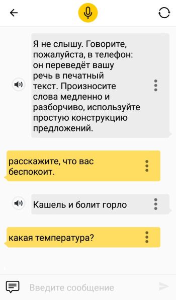 Текст набранный на пк имеет объем 1536 кб сколько раз он уместится на лазерном диске