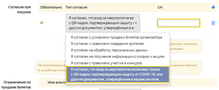 что значит формат covid free. Смотреть фото что значит формат covid free. Смотреть картинку что значит формат covid free. Картинка про что значит формат covid free. Фото что значит формат covid free