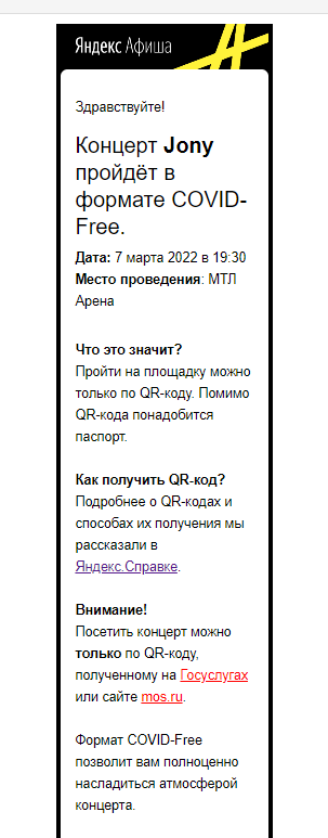 что значит формат covid free. Смотреть фото что значит формат covid free. Смотреть картинку что значит формат covid free. Картинка про что значит формат covid free. Фото что значит формат covid free