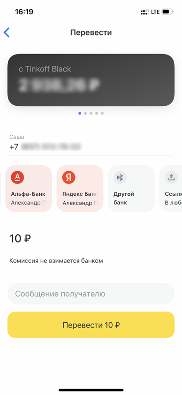 Яндекс закрыть приложение chrome