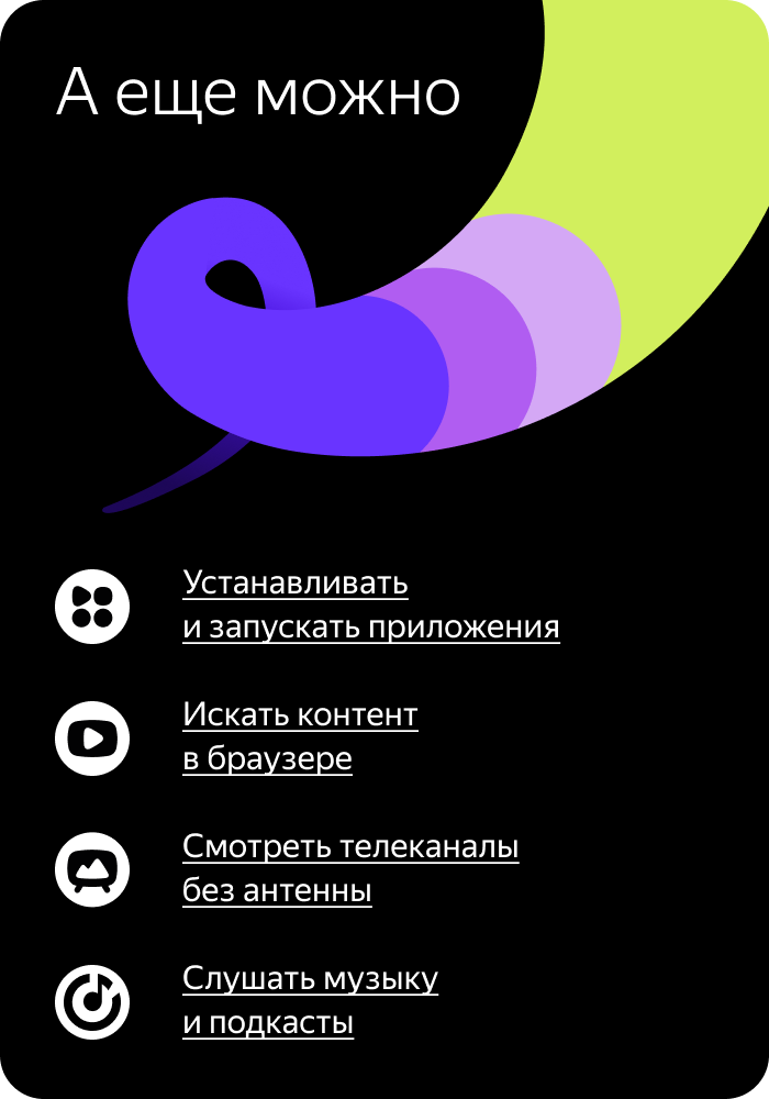 Дополнительные функции