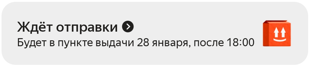 Баннер