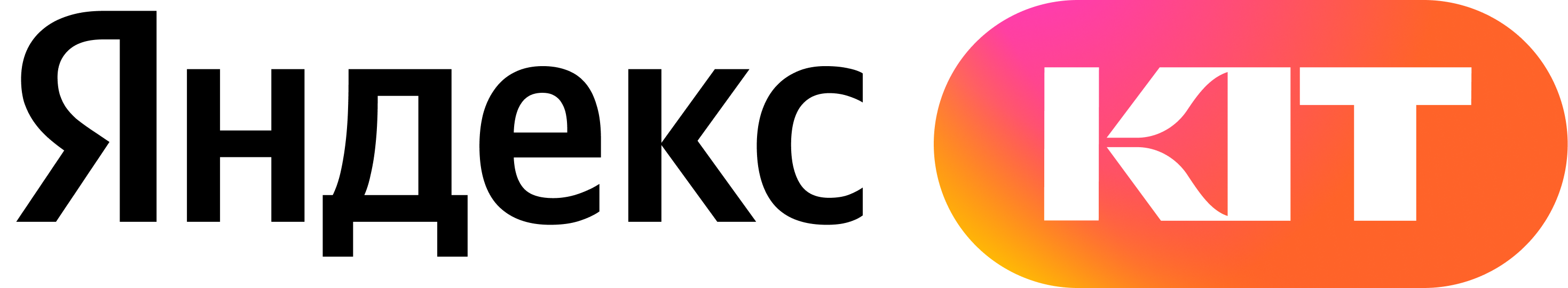 Иконка лого