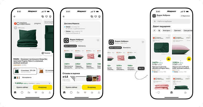 Изображение 2