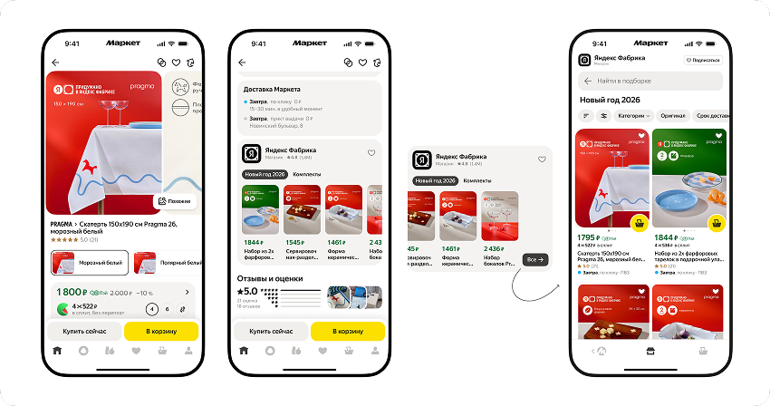 Изображение 3