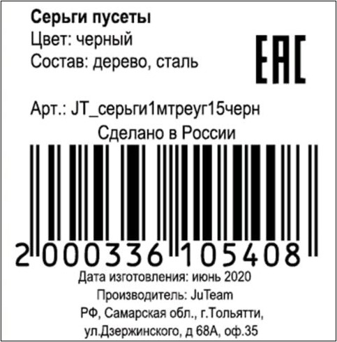 Изображение 1