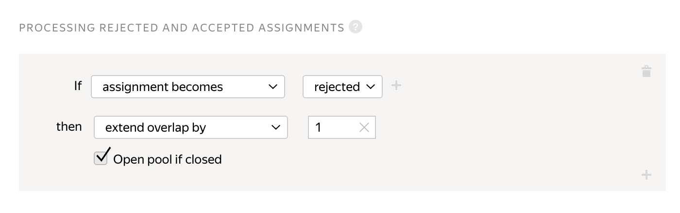 Create a pool. Processing rejected and accepted assignments control rule