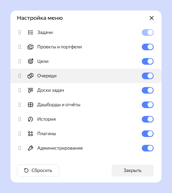 Окно настройки меню